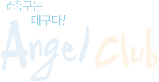 Angel Club